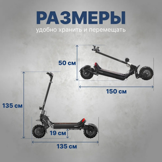Электроcамокат G63 1500W (3 в 1) внедорожный