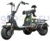 Электроскутер GT Trike X5 Off-Road