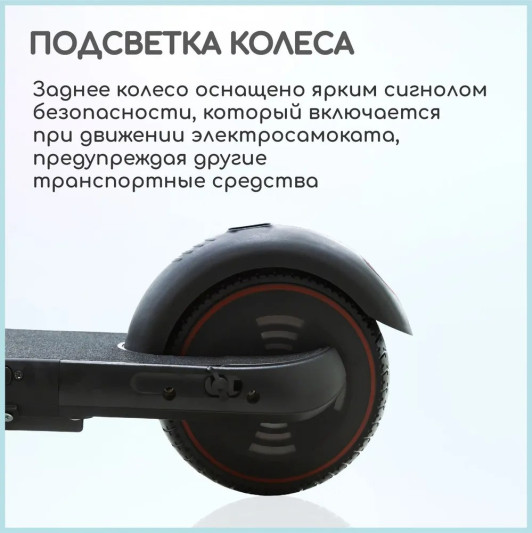 Электросамокат детский GT ES1 складной, черный