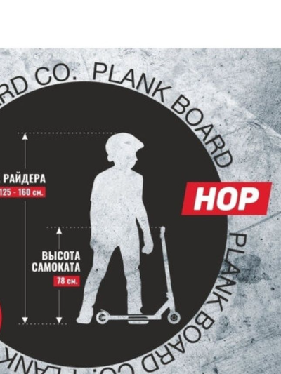 Самокат-снегокат PLANK HOP, зеленый