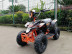 Электроквадроцикл Teenager Mini 7EB ATV 1000W, белый